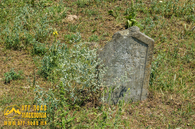 Grave of a Serbian soldier who died near Grunishte village during WW1