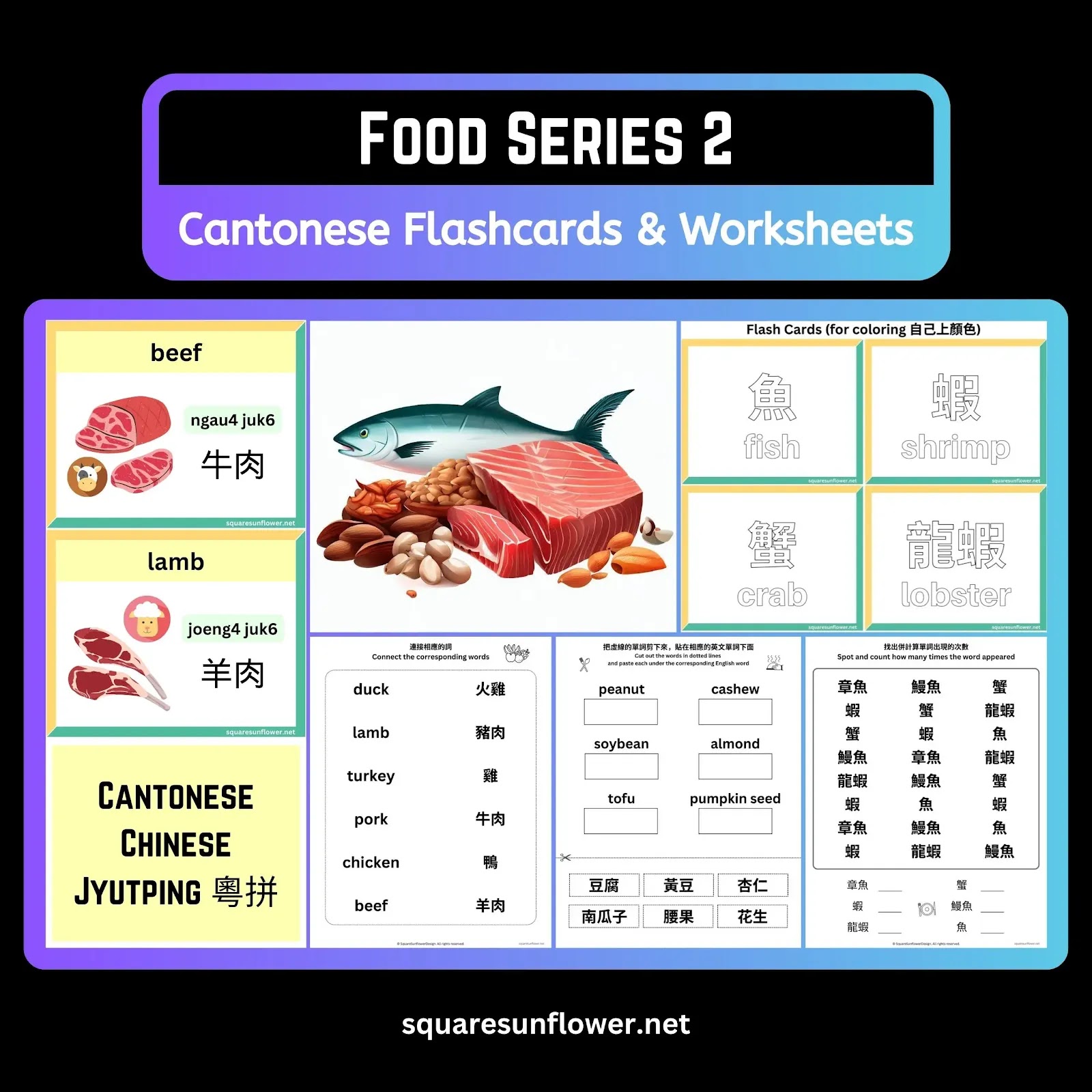 Cantonese Chinese bilingual learning bundle for Food Names English Cantonese flashcards with Jyutping Chinese English bilingual worksheets - Series 2