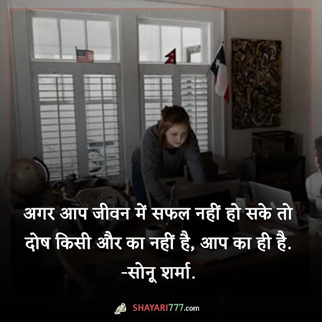 struggle shayari in hindi, struggle shayari in hindi 2 line, जिंदगी की कठिनाइयों पर शायरी, जीत के लिए संघर्ष जरूरी है status, संघर्ष शायरी 2 लाइन, इतिहास रचने पर शायरी, कठिनाइयों पर शायरी, जुनून भरी शायरी, महिला संघर्ष शायरी, हौसला पर शायरी