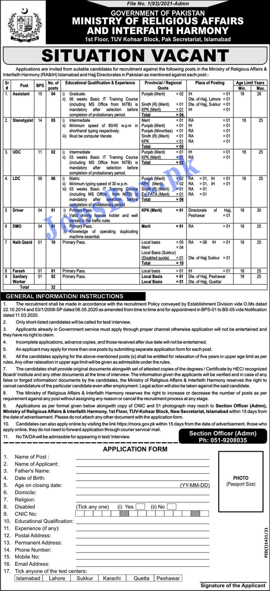 Ministry of Religious Affairs and Interfaith Harmony Jobs 2021