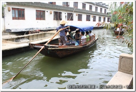 周庄水巷游