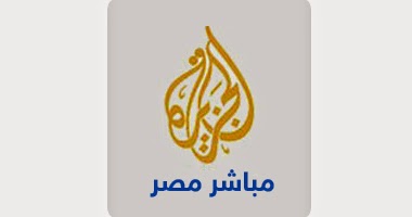 شعار قناة الجزيرة مباشر مصر