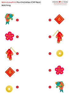 MamaLovePrint . PreK Worksheets . CNY Pack - Matching Counting Maze Exercises PDF Free Download 學前幼兒工作紙 綜合練習 數數 連線 迷宮 記憶