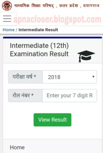 Up board 10th and 12th results 2019