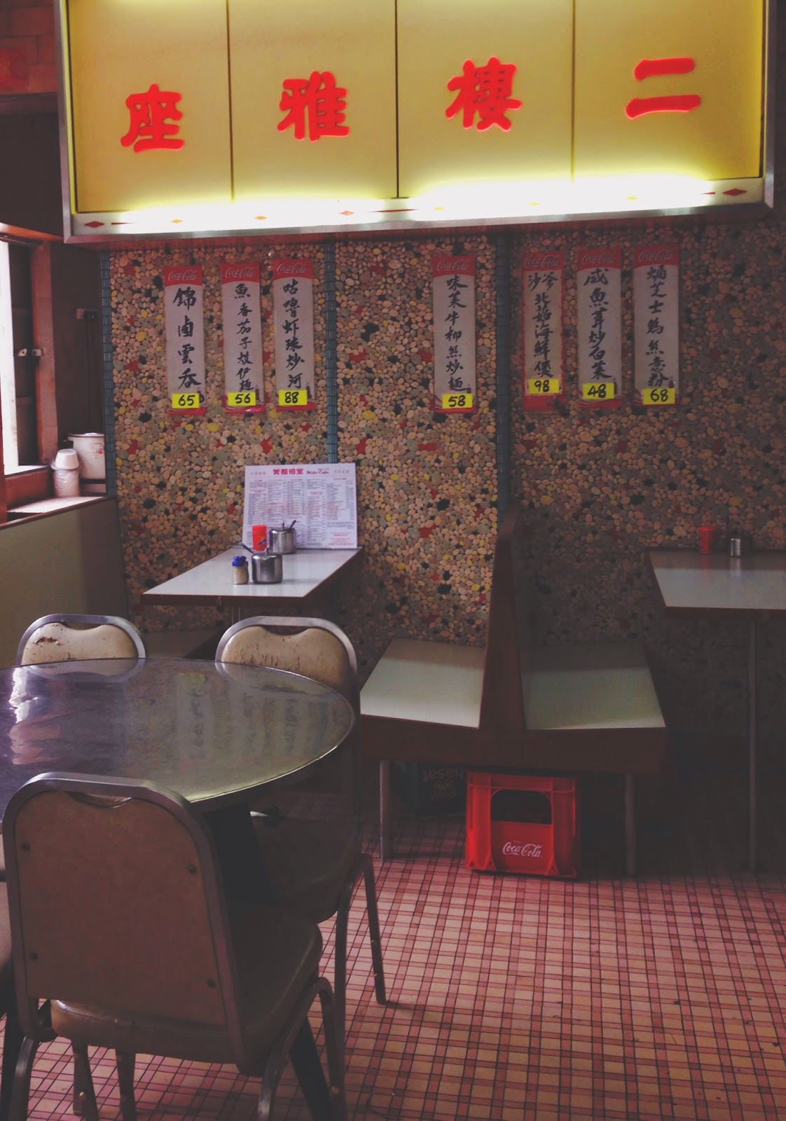 Mido Cafe Hong Kong First Storey
