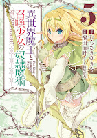 Isekai Maou to Shoukan Shoujo no Dorei Majutsu / How to NOT Summon a Demon Lord Mangá Online Capa Volume 5