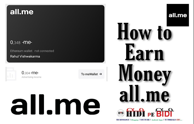 How to Earn Money all.me |all.me Payments proof|All.Me