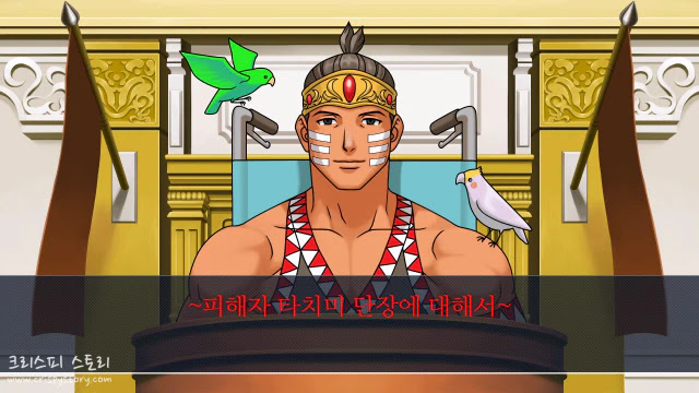 역전서커스4-19