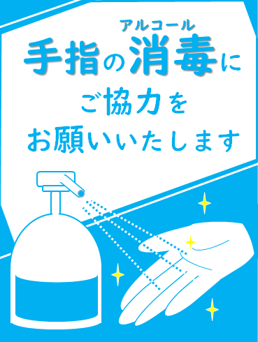 無料 会員登録なし 商用可素材 イラストr 3月