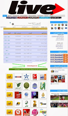 قالب لمواقع البث الحي للمباريات