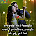 50+ Love Shayari With Image Download In Hindi 2020