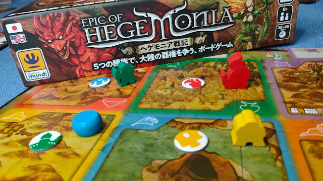 Epic of Hegemonia