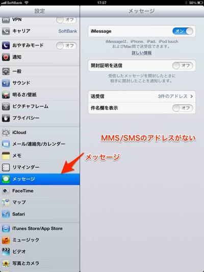 Mms