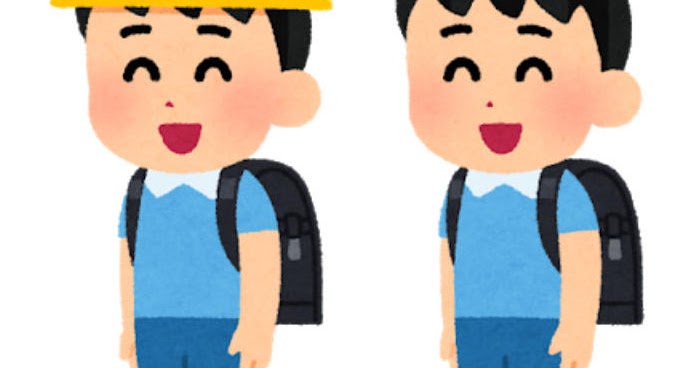 ランドセルを背負った子供のイラスト 男の子 かわいいフリー素材集 いらすとや