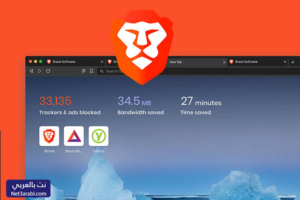 اسرع متصفح انترنت في العالم للتحميل