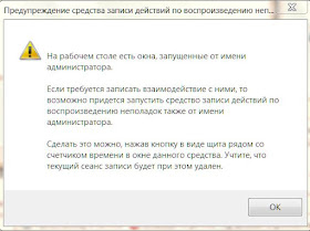 О инструменте описания неполадок