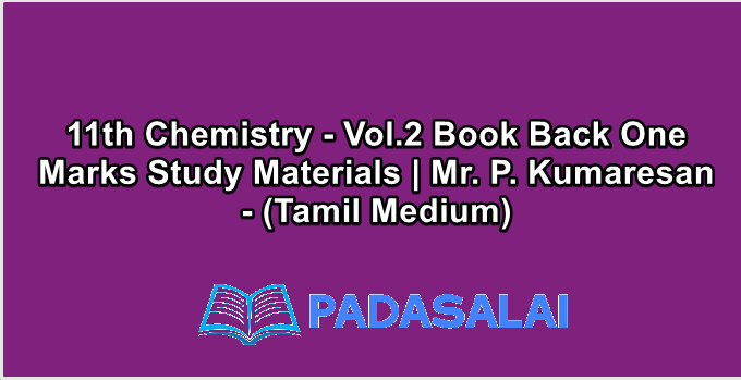 11th Chemistry - Vol.2 Book Back One Marks Study Materials | Mr. P. Kumaresan - (Tamil Medium)