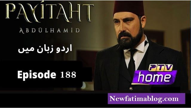 Payitaht Sultan Abdul Hamid Episode 188 in urdu by PTV