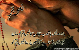 heart touching poetry