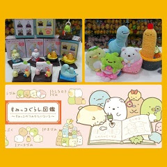 (INSTOCK) 2016 Sumikko Gurashi Lifestyle Guide Collection