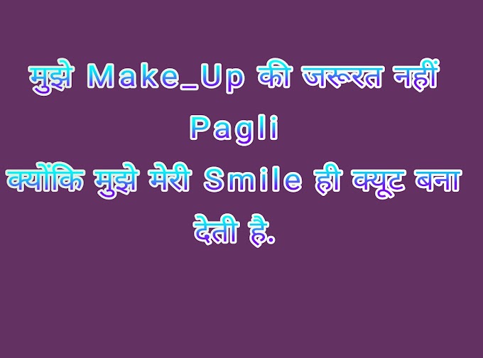 Two Line Status | Short Status In Hindi |2 Line Status - Hindi Shayari, fb