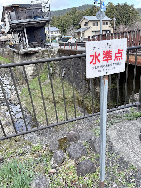 水準點