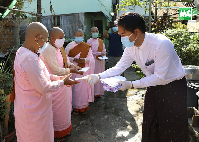 မွေးနေ့ အတွက် ဝတ္ထုငွေ နှင့် ဆန်အိတ်များ လှူဒါန်းခဲ့တဲ့ လူမင်း