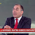 Δ. Καμμένος: Πολιτικά ηλίθιος ο Παπαχριστόπουλος - ΒΙΝΤΕΟ