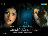 Nandanavanam 120 km 2006 Telugu Movie Watch Online