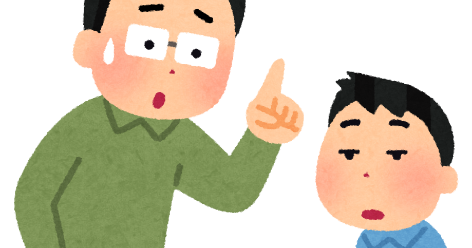 アドバイスが響かない子供のイラスト かわいいフリー素材集 いらすとや