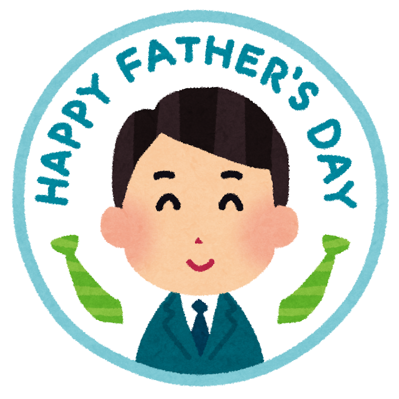 Happy Father S Day まごころの家 川原町 スタッフブログ スタッフブログ 株式会社 まごころ介護サービス