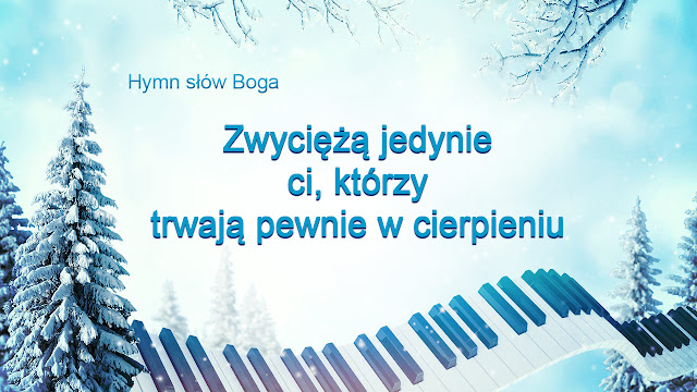 Błyskawica ze wschodu, Kościół Boga Wszechmogącego, Bóg Wszechmogący        