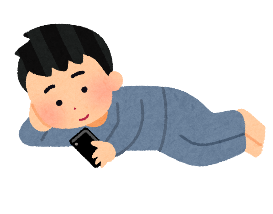 横になってスマホを使う人のイラスト かわいいフリー素材集 いらすとや