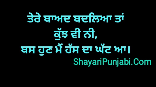 Sad Status Punjabi