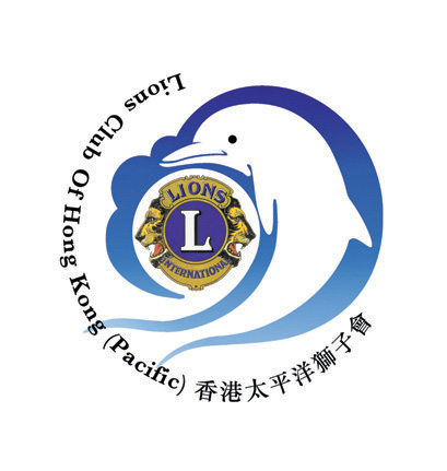 Logo Design Lion on Lion Club Of Hong Kong  Pacific  Logo Design