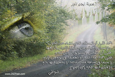 صور مكتوب عليها حكم و امثال صور لحكم وامثال رائعة ، صور مكتوب عليها امثال للفيس بوك