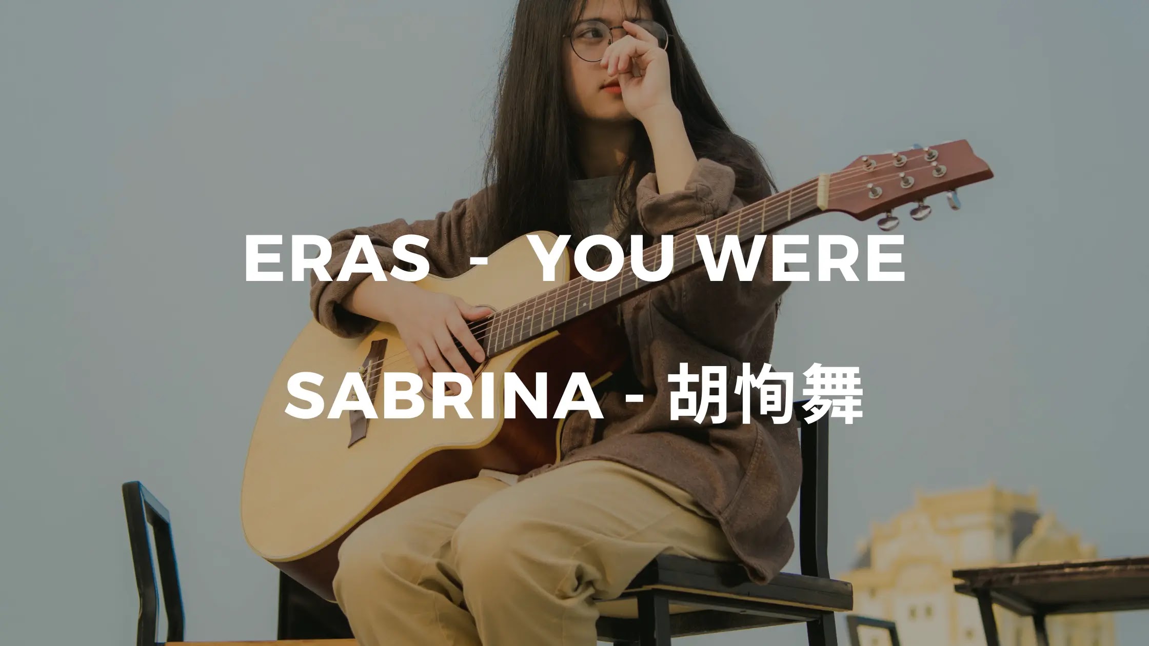 Aprende cantando chino: Sabrina - Tú eras [ES/CH/Pinyin]