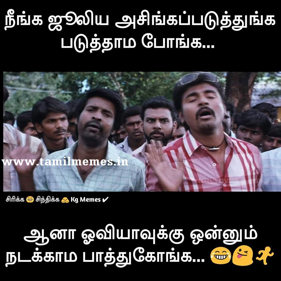Vijay Tv Bigg Boss Show Latest Troll Images Tamil Memes Tamil Memes