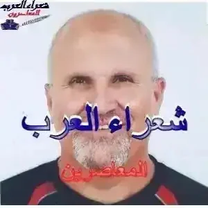 في الـصّبحِ جـاءَ صوتُ خَـبطٍ أجـفَلَـهْ