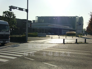 BMW GROUP Tokyo Bay 前面