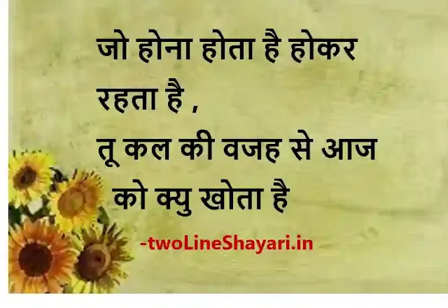 shayari on zindagi picture, shayari on zindagi pics, shayari on zindagi pic images