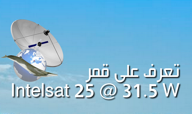  Intelsat 25 @ 31.5° West