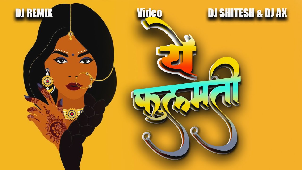 Phoolmati Remix | Trending CG Song | Private Edition | DJ Shitesh SK & DJ AX | DJ SYK https://djaxindia.blogspot.com, DJAX, DJAXINDIA, DJ AX INDIA, DJ AX