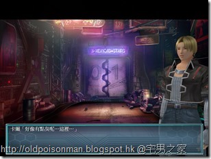 DBVR 2016-09-06 02-16-34-594