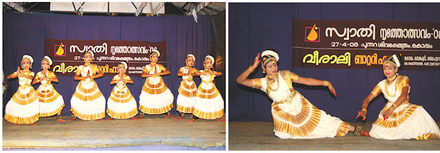 Swathi Dance Fsstival-2008 at Sree Punnara Temple Koppam