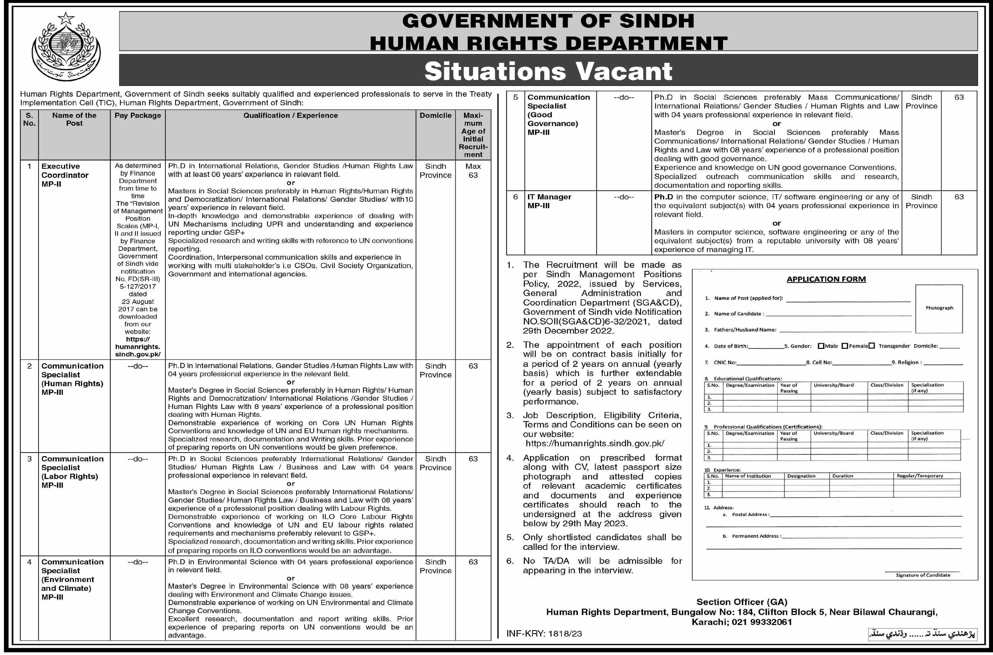 Jobs in  Ministry of Human Rights