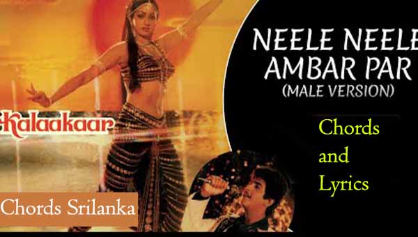 Neele Neele Ambar Par | Kishore Kumar