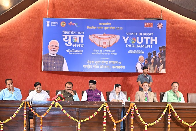 देश के युवा अपने अधिकारों के साथ-साथ कर्तव्यों का भी बोध करें- मंत्री श्री विश्वास कैलाश सारंग