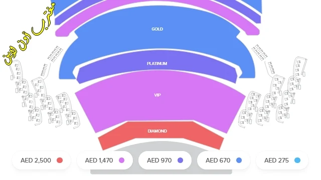 سعر تذكرة حفلة انغام دبي 2024