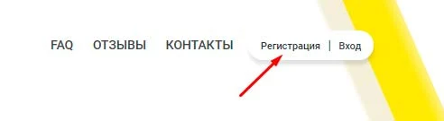 Регистрация в Via Coin